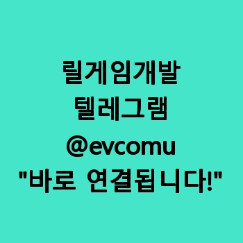 릴게임개발