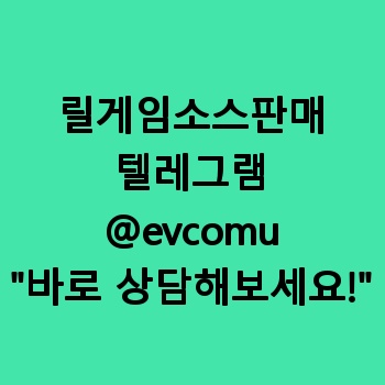 릴게임소스판매