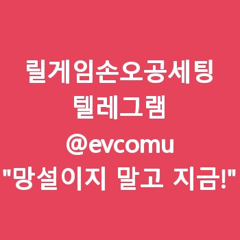 릴게임손오공세팅