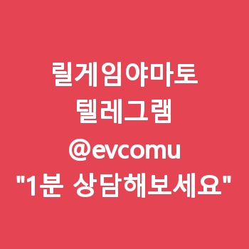 릴게임야마토