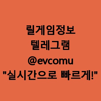 릴게임정보