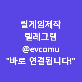 릴게임제작