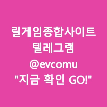 릴게임종합사이트