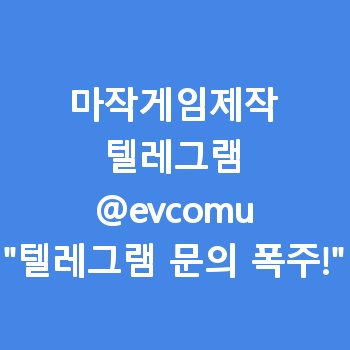 마작게임제작