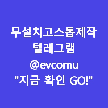 무설치고스톱제작