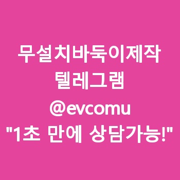 무설치바둑이제작