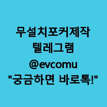 무설치포커제작