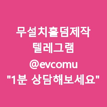 무설치홀덤제작