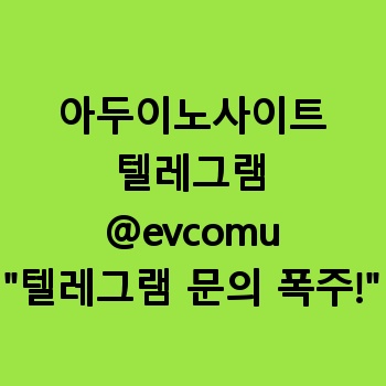 아두이노사이트