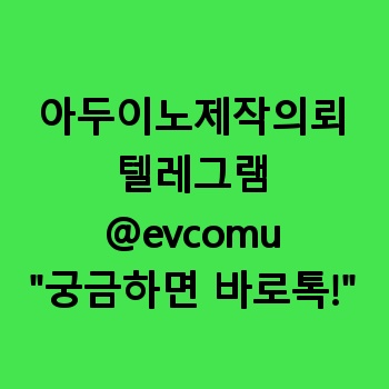 아두이노제작의뢰