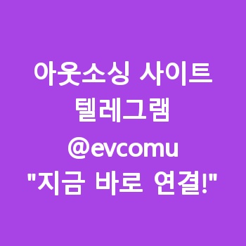 아웃소싱 사이트