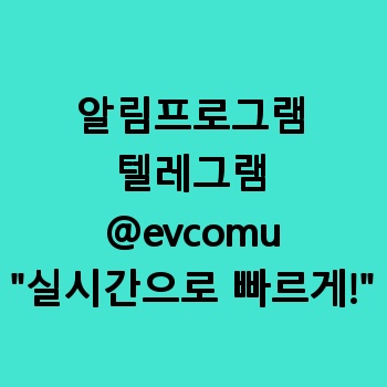 알림프로그램