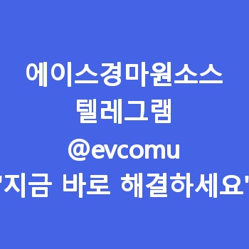 에이스경마원소스