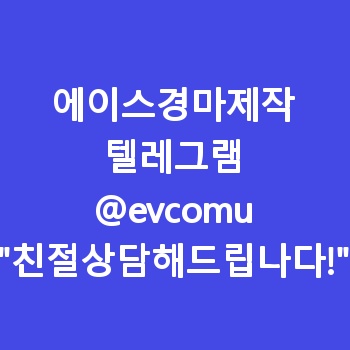 에이스경마제작