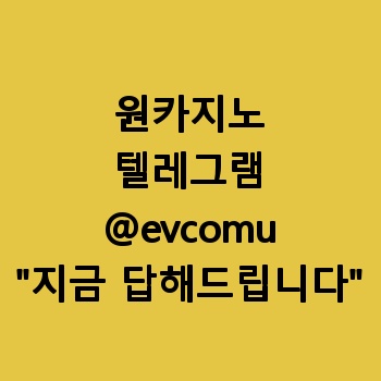 원카지노