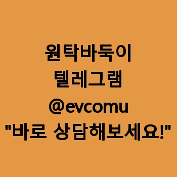 원탁바둑이