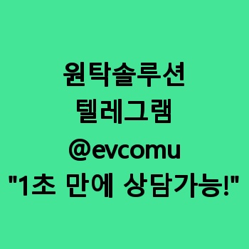 원탁솔루션