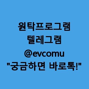 원탁프로그램