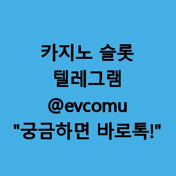 카지노 슬롯