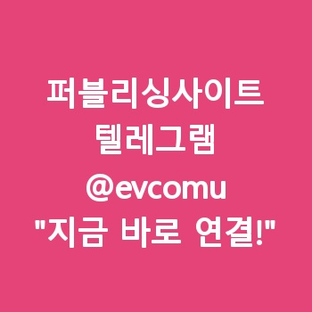 퍼블리싱사이트