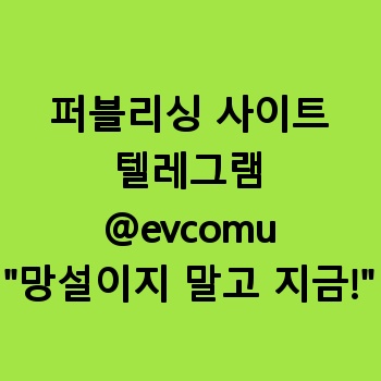 퍼블리싱 사이트