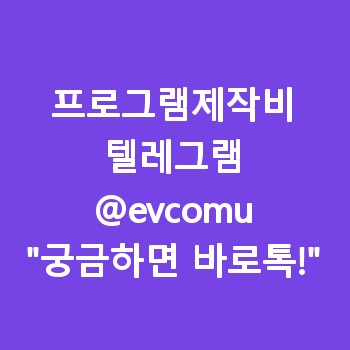 프로그램제작비