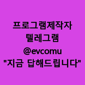 프로그램제작자