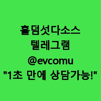 홀덤섯다소스