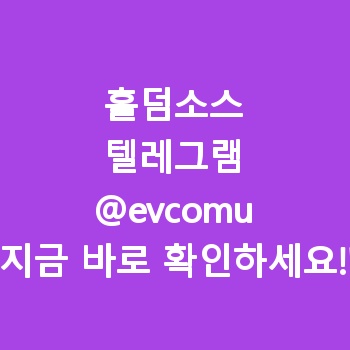 홀덤소스