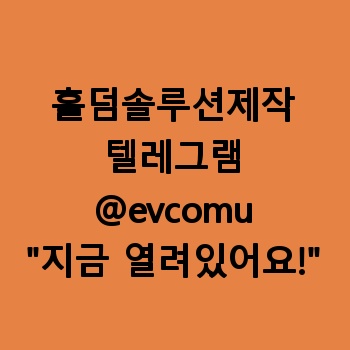 홀덤솔루션제작