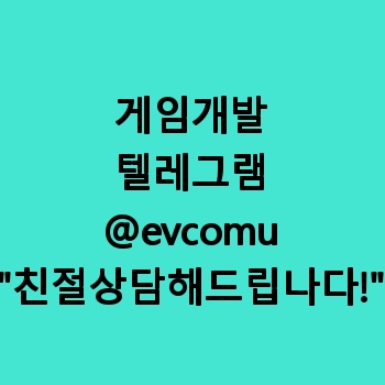 홀덤포커게임개발 【텔레:@evcomu‍】 홀덤포커게임소스 비법