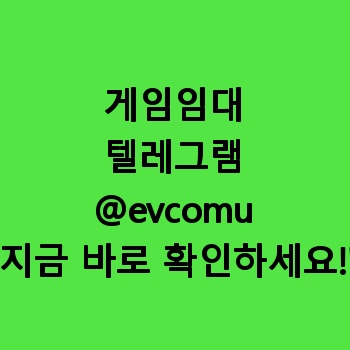 무설치릴게임임대 【텔레그램:@evcomu】 무설치릴게임제작 공략