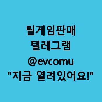 릴게임 【텔:@evcomu】 릴게임개발 실시간스킬