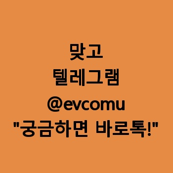 맞고소스 【텔레그램:@evcomu】 맞고소스판매 캐릭터