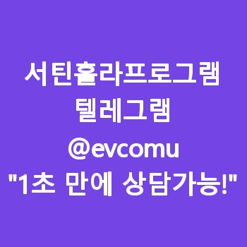 서틴훌라프로그램 【텔레:@evcomu】 섯다api 발표